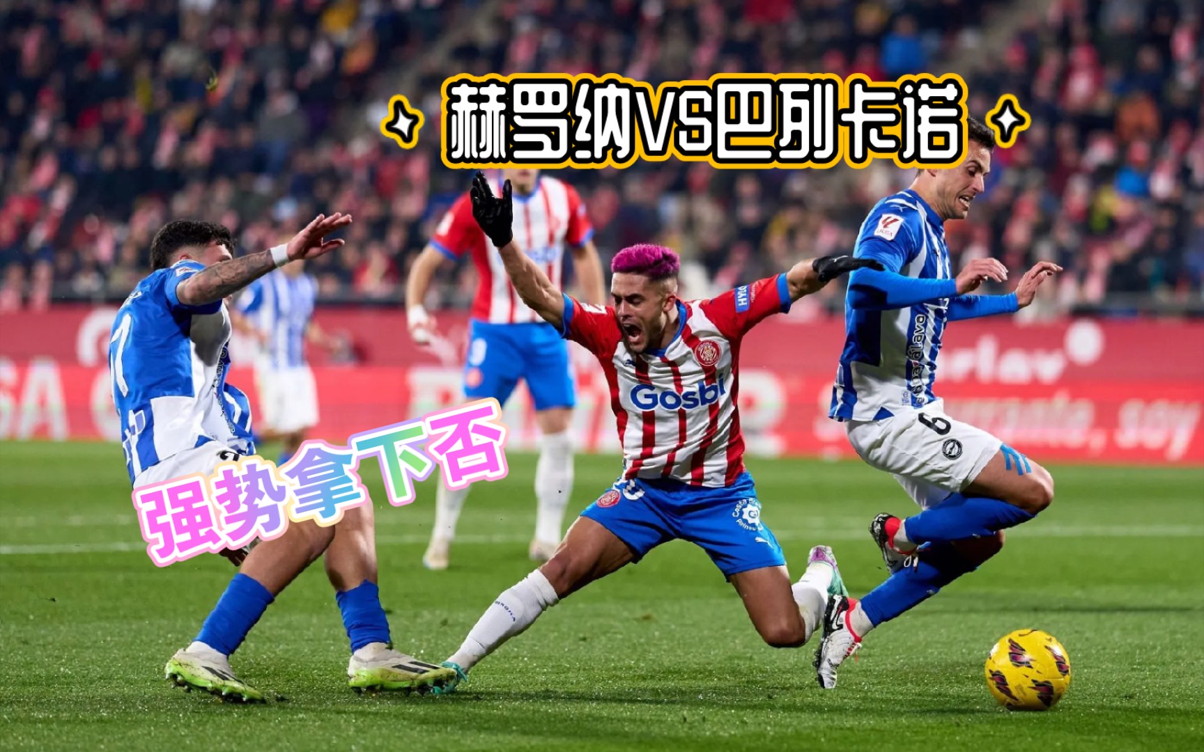 以开局即决战起步即冲刺的精神状态和干劲 以开局即决战起步即冲刺的精神状态和干劲