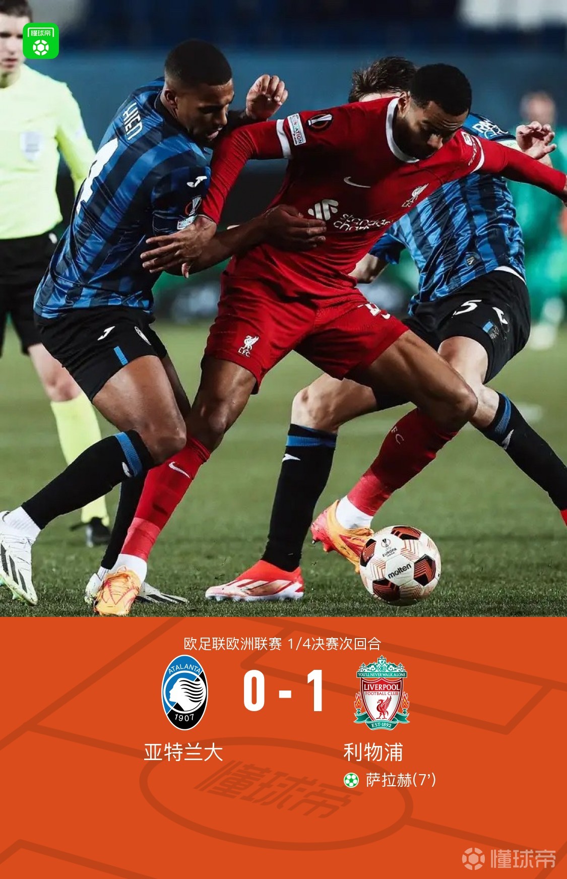 拔刀队为什么被禁